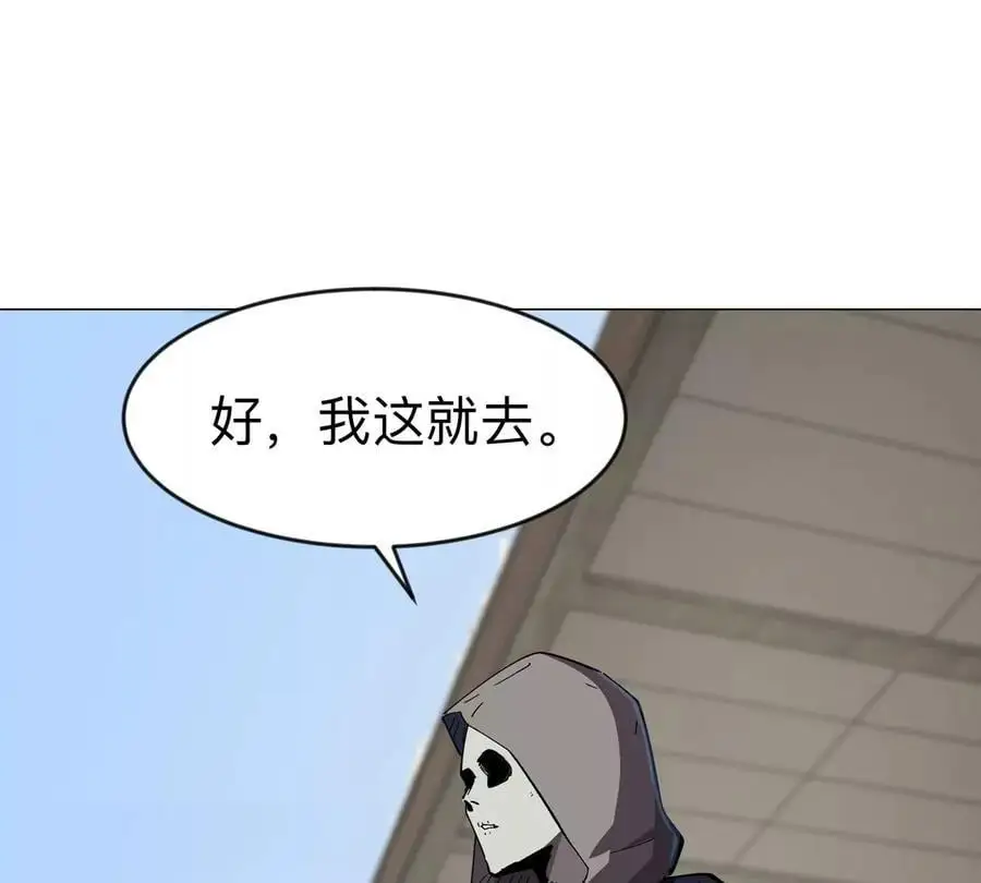 第79话 让我吃了他4