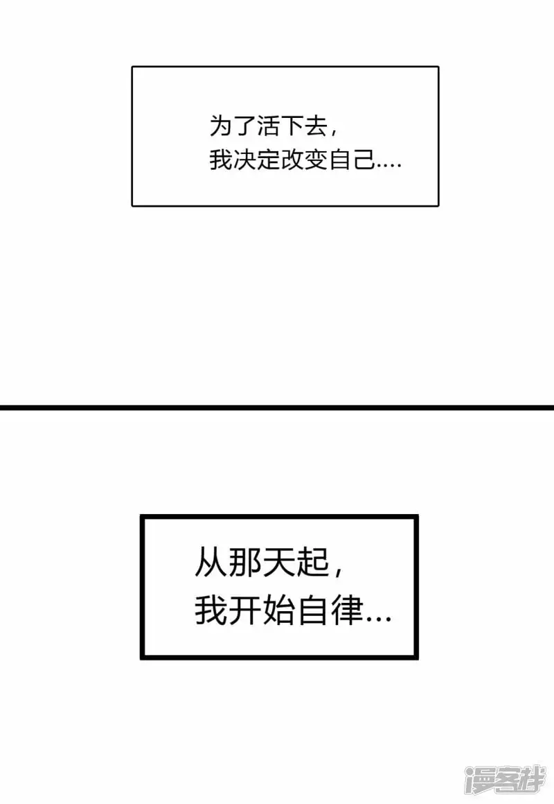 01我想和人类交朋友3