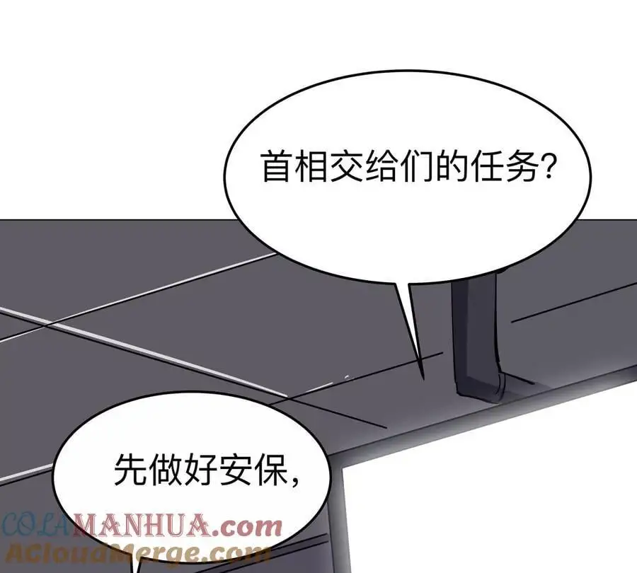 第74话 熟悉又恐惧3