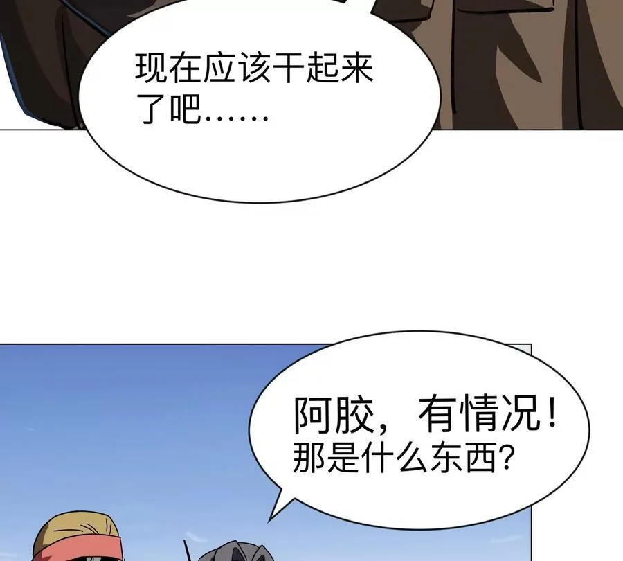 第103话 活了0