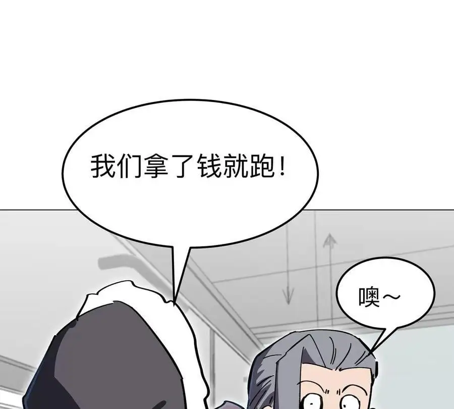 第54话 副业3