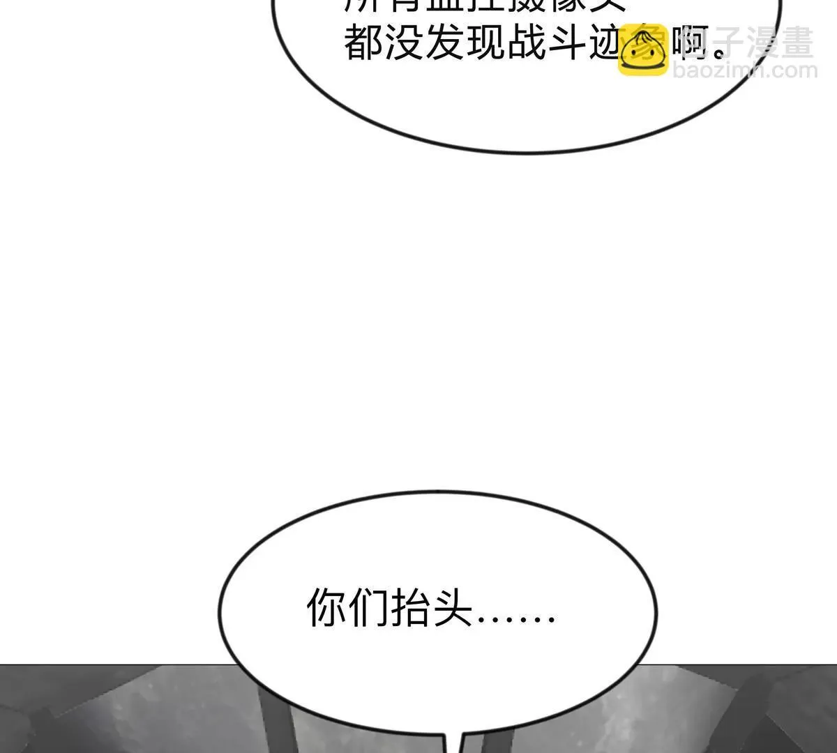 第131话 月之战3