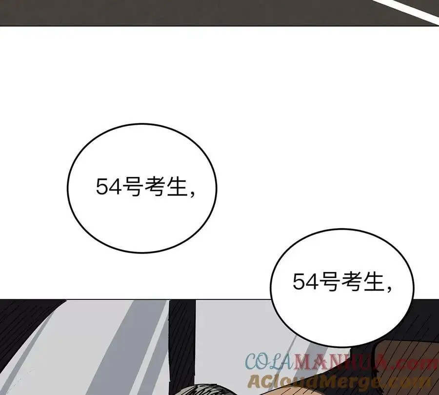 第36话 干什么都行？1