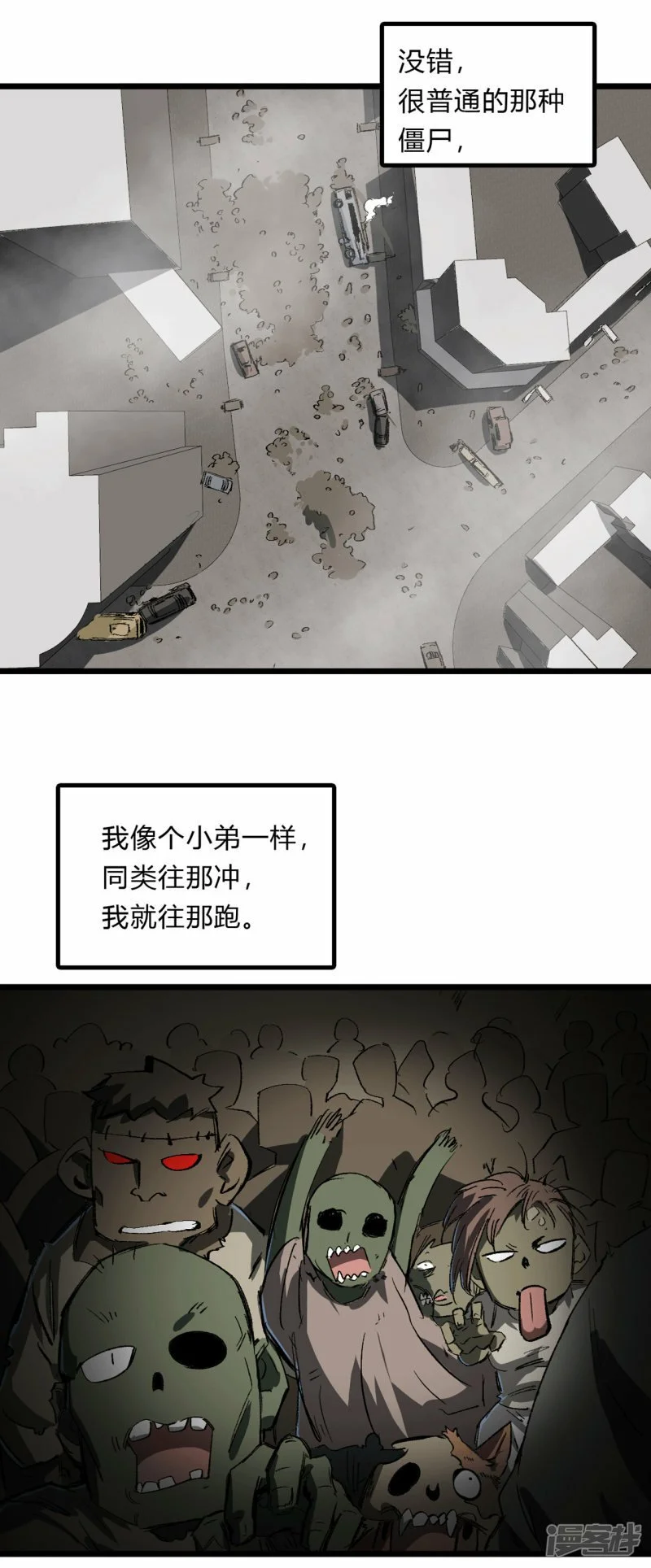 01我想和人类交朋友3