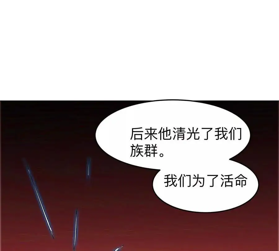 第39话 原来是这样1