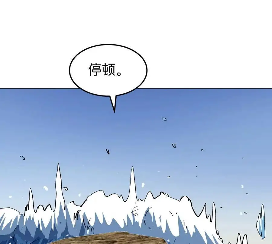 第46话 现在看到了？4