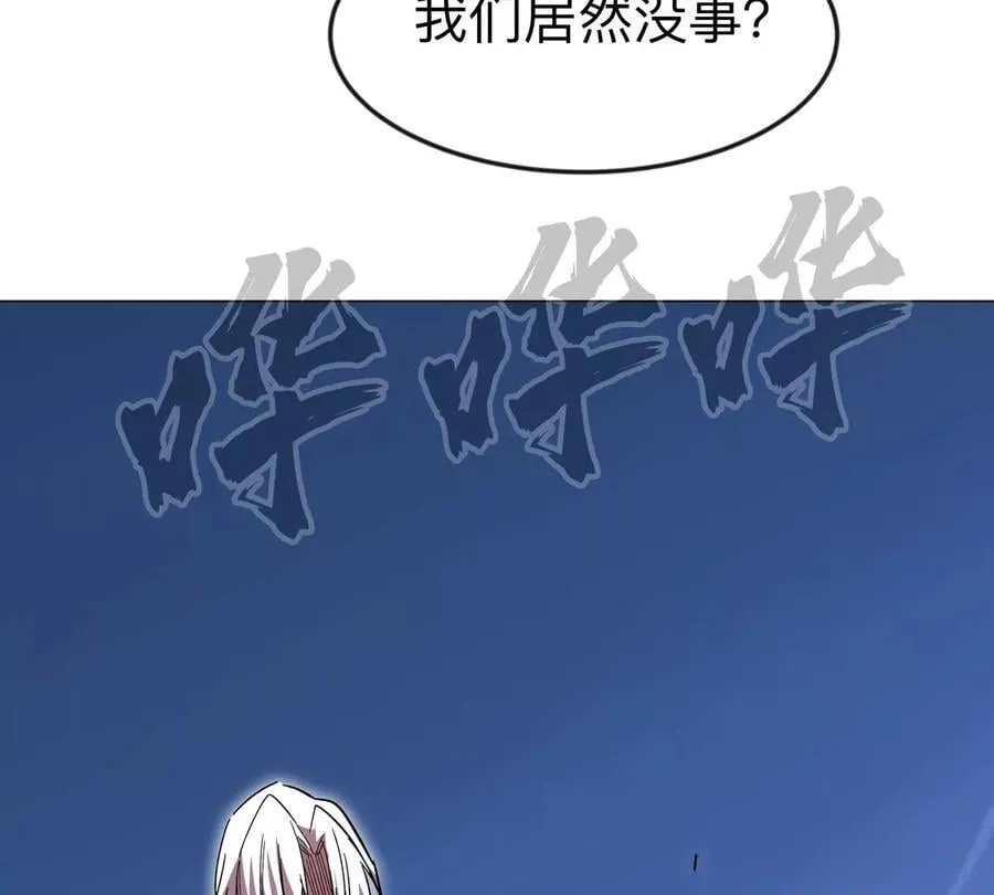 第119话 神？3