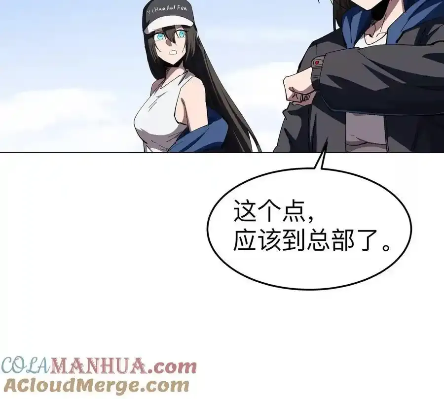 第82话 一粒砂黑？4