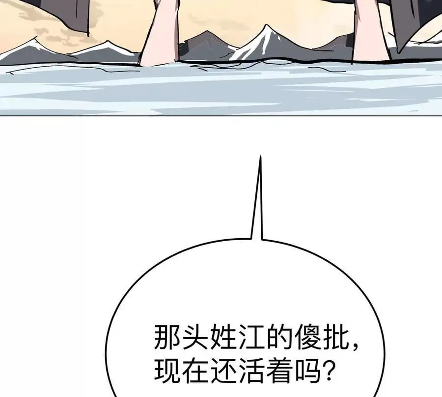 第37话 老相好？0