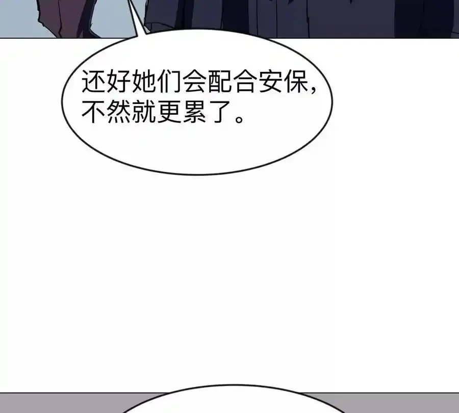 第82话 一粒砂黑？3