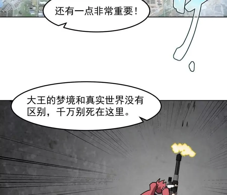 140话 穿越都市2