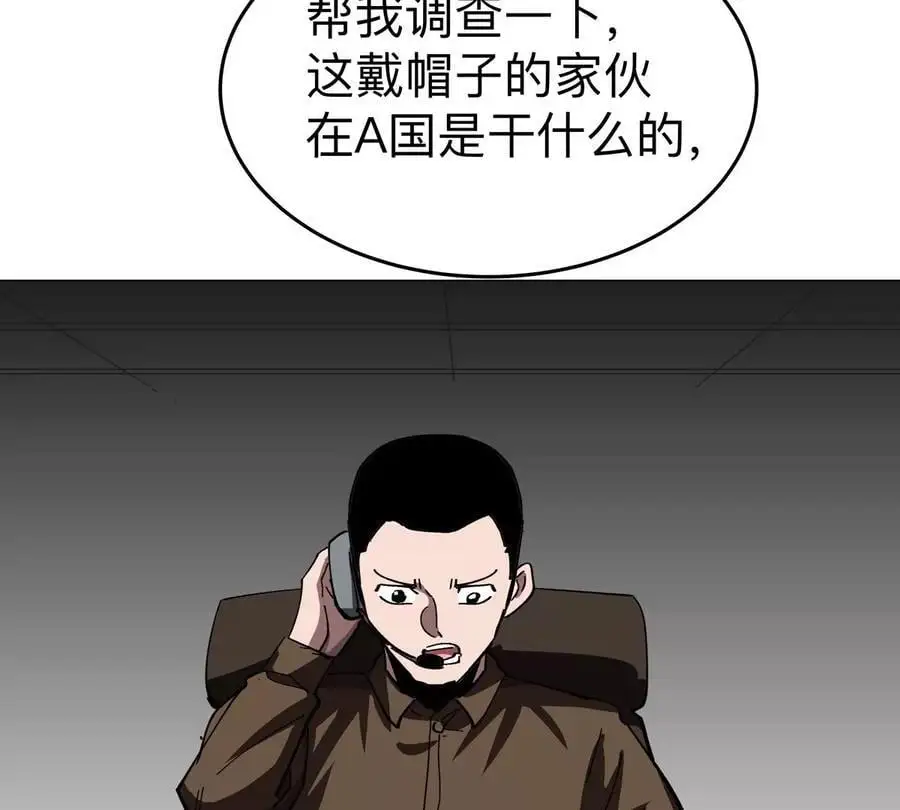 第81话 宠物boss0