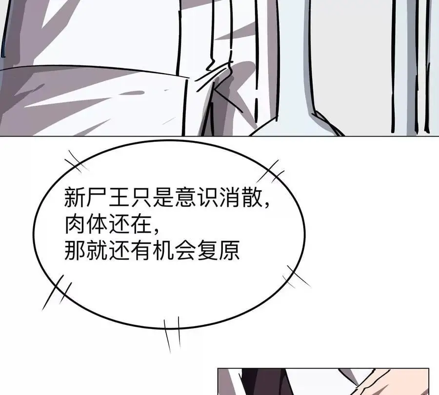 第47话 我会让你变强4