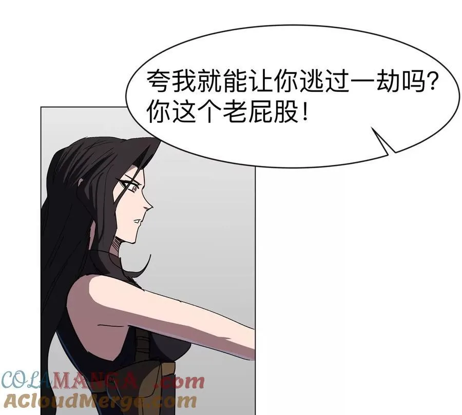 第91话 你是谁？0