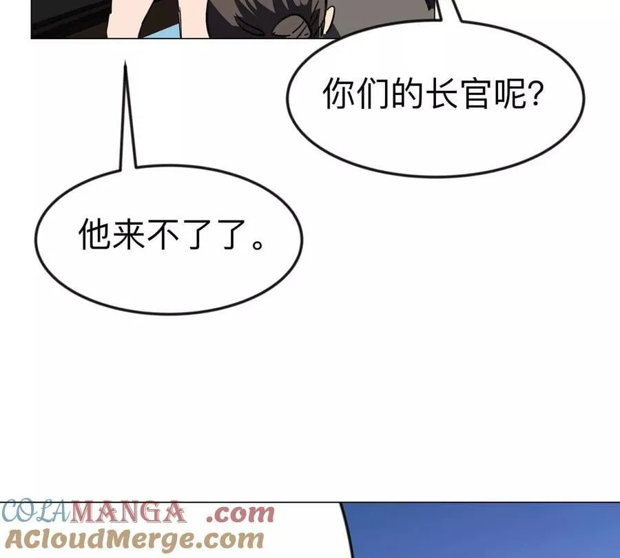 第109话 别添乱1