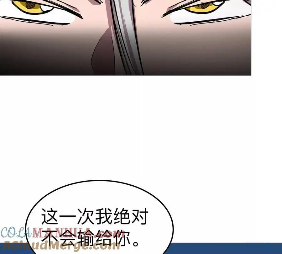 第38话 钢棍？？2