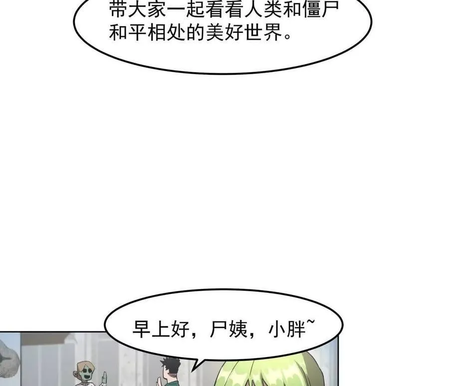 140话 穿越都市4