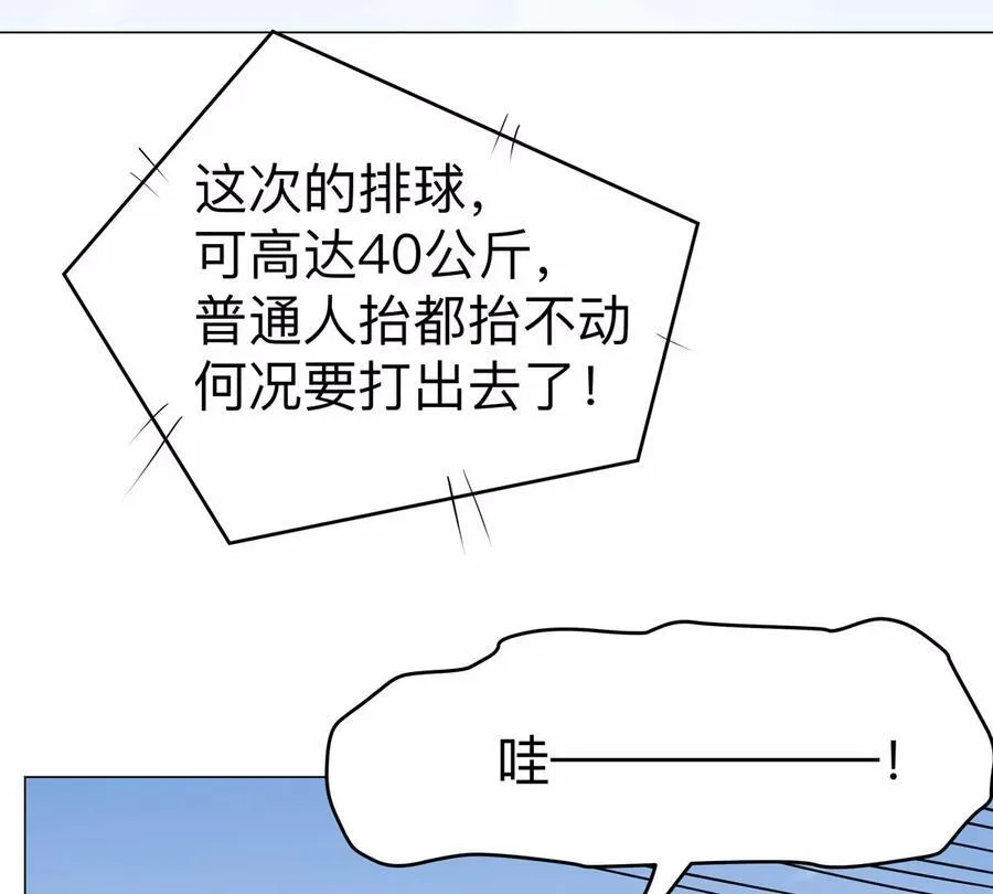 第96话 “派对”？0