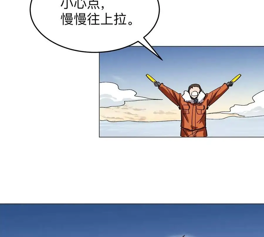 第37话 老相好？0