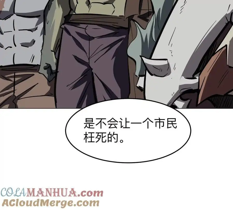 第44话 谁敢拦我？0