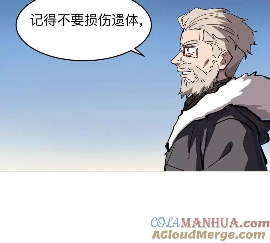 第37话 老相好？0