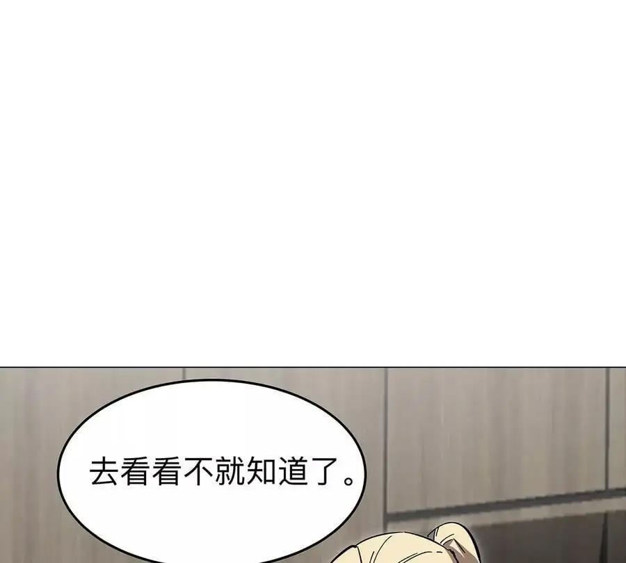 第36话 干什么都行？2