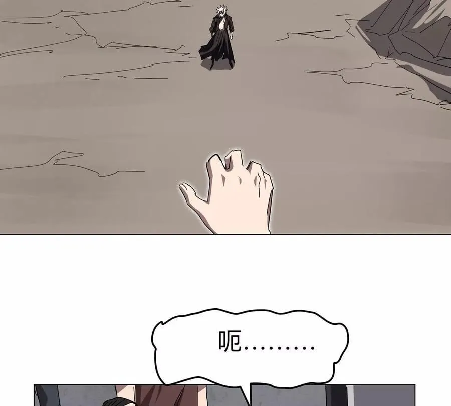 第118话 未知的恐怖形态2