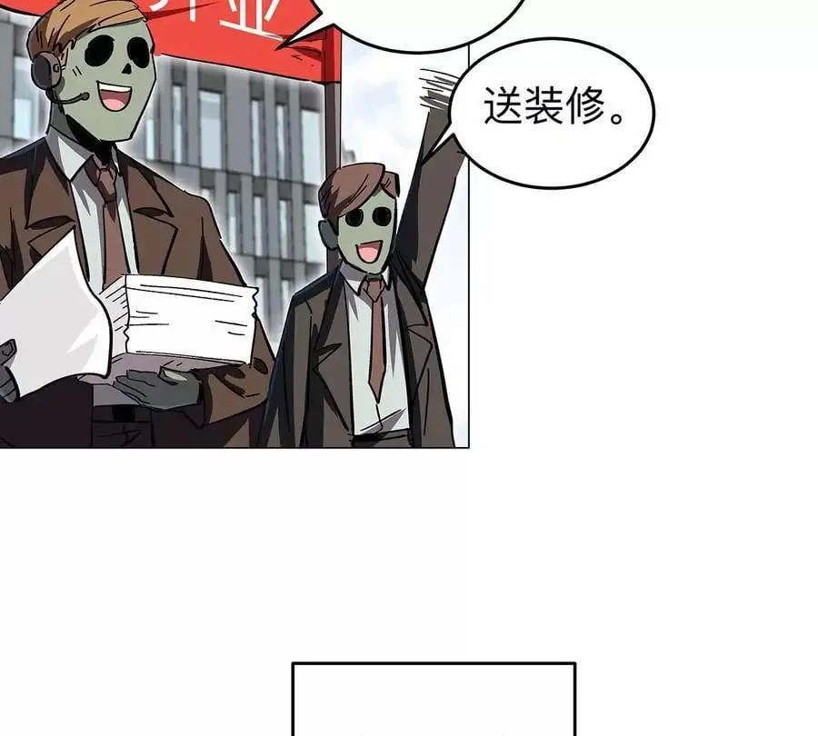 第36话 干什么都行？4