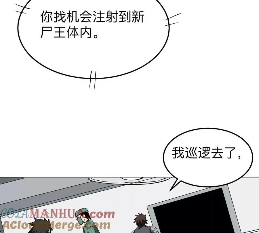 第47话 我会让你变强1