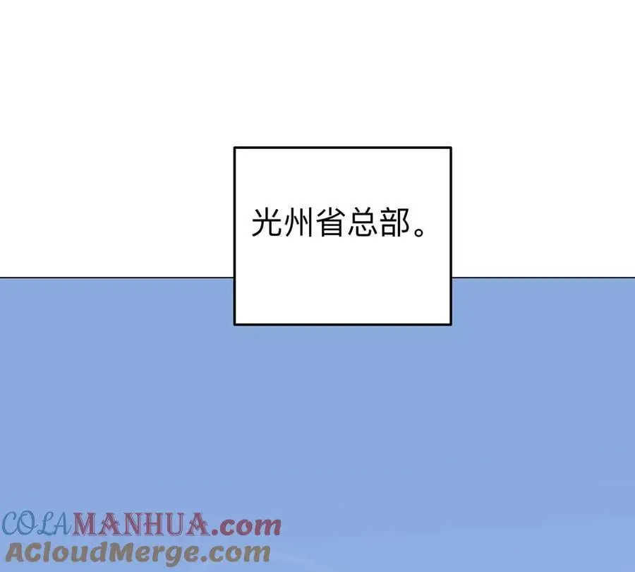 第55话 江思人民银行3