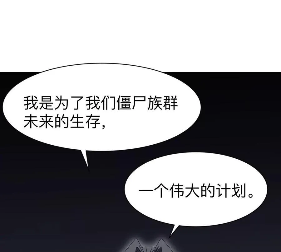 第85话 开打2