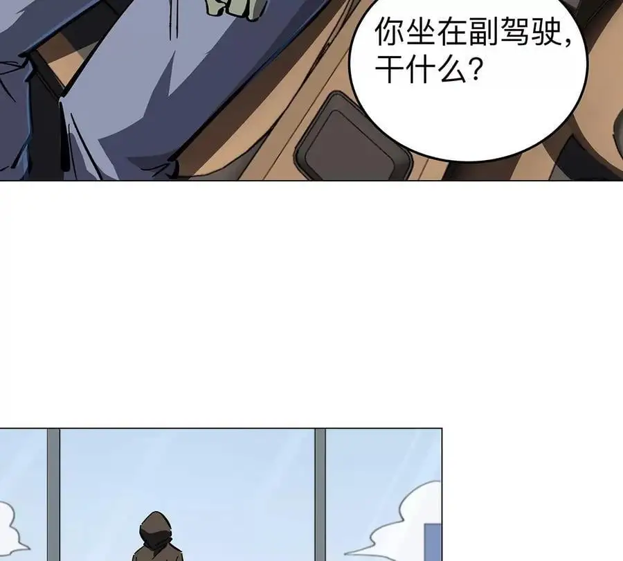 第36话 干什么都行？3