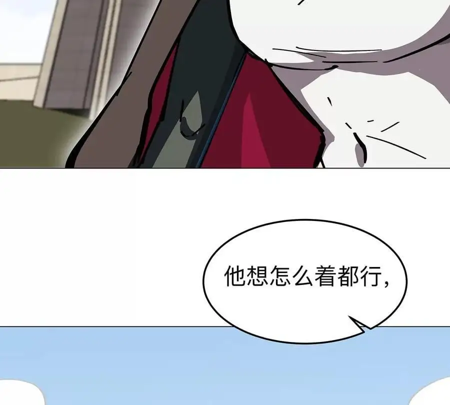 第36话 干什么都行？3