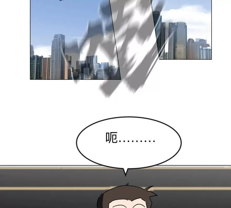 第113话 暴露4