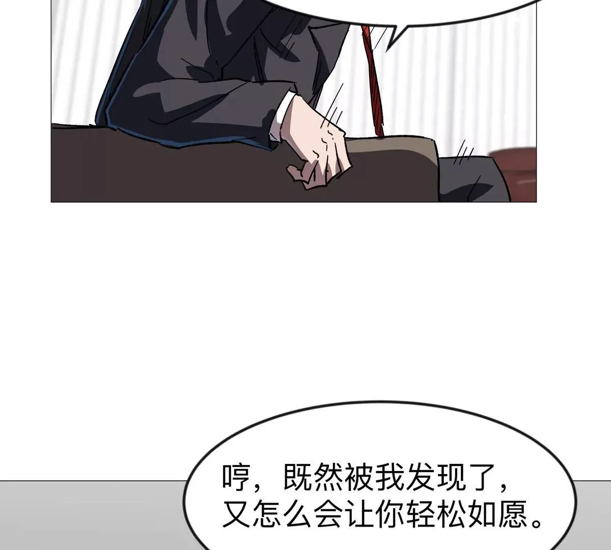 第126话 归来的狱卒2