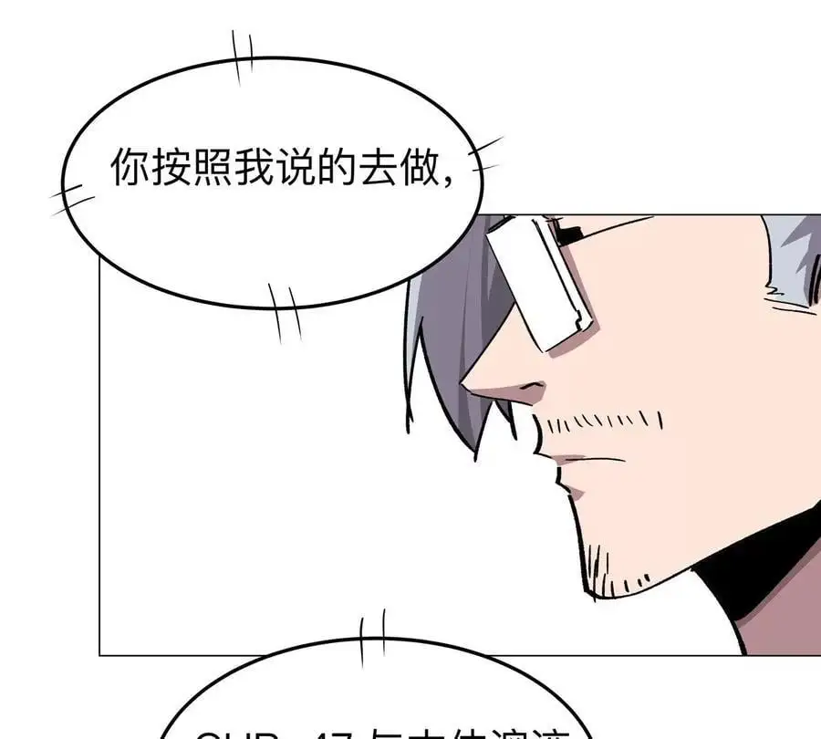 第47话 我会让你变强1