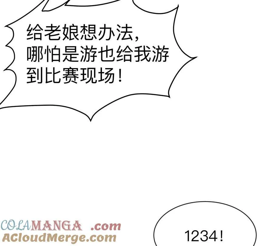 第103话 活了4