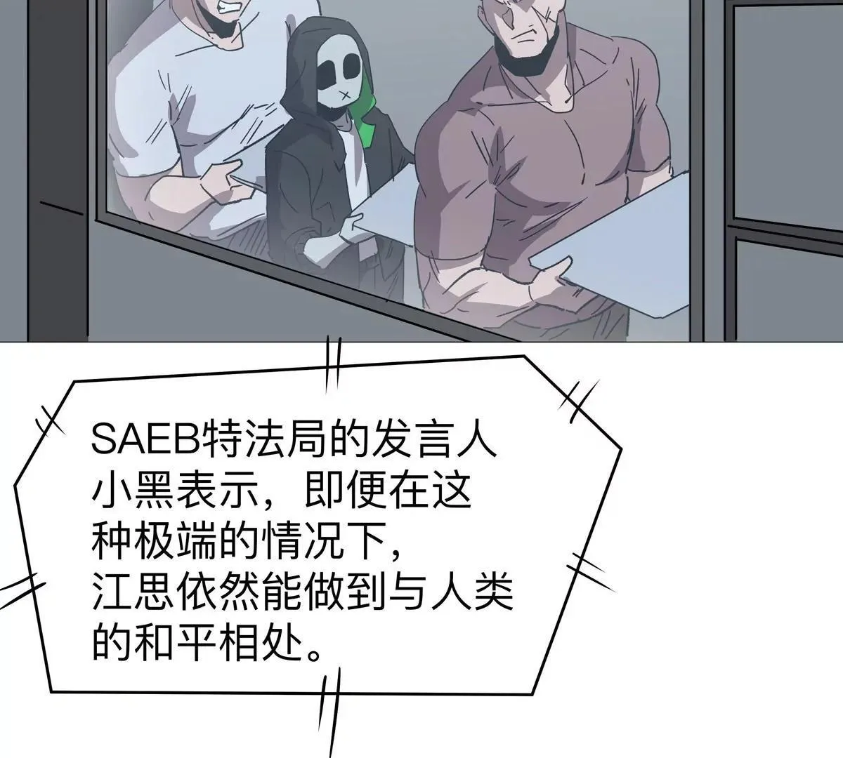 第126话 归来的狱卒3