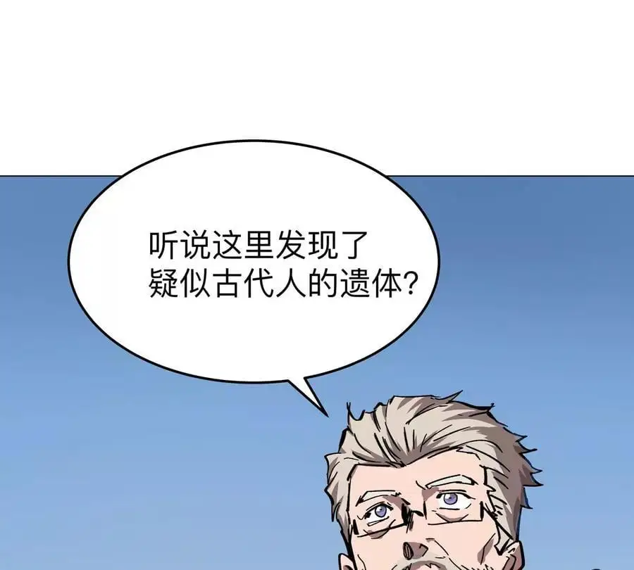 第37话 老相好？0