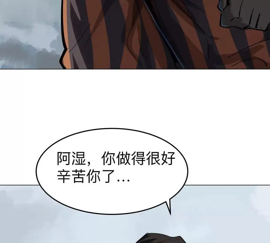 第74话 熟悉又恐惧0