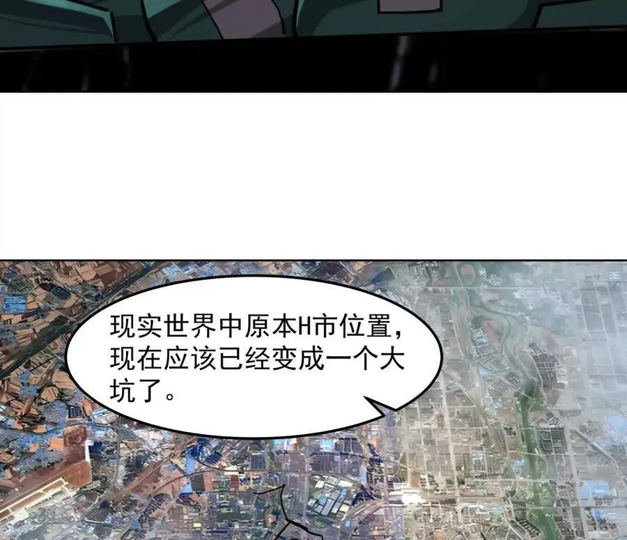 140话 穿越都市0