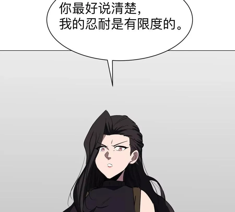 第91话 你是谁？0