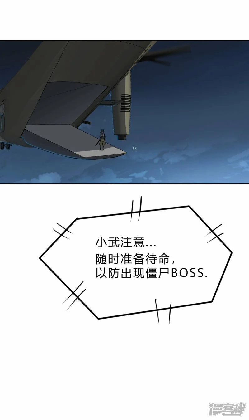 05谁是BOSS？我是王2