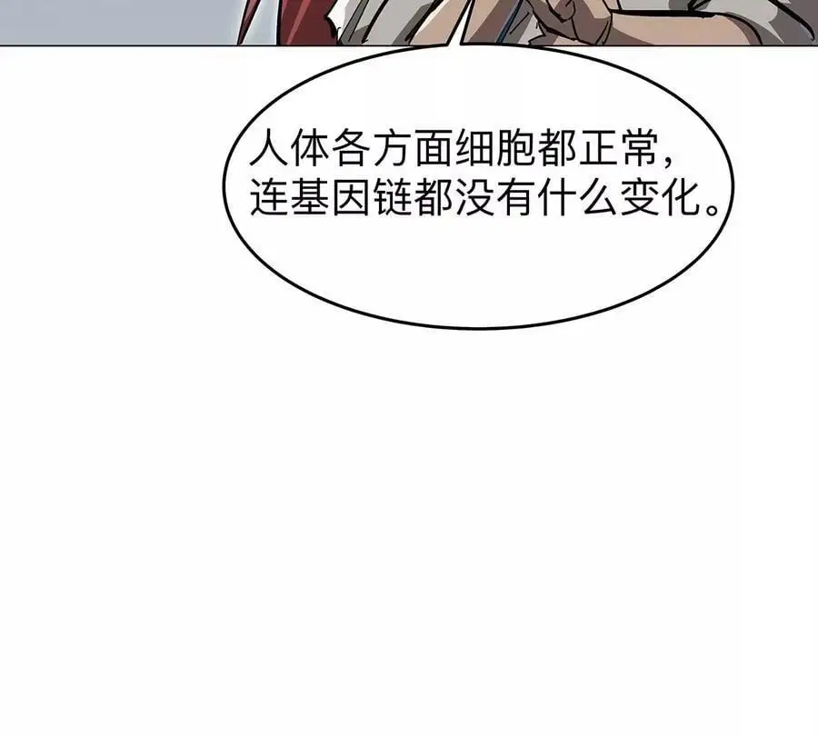 第35话 江思你到底干了什么？1