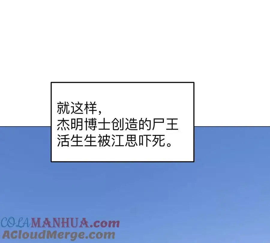 第34话 第二期3