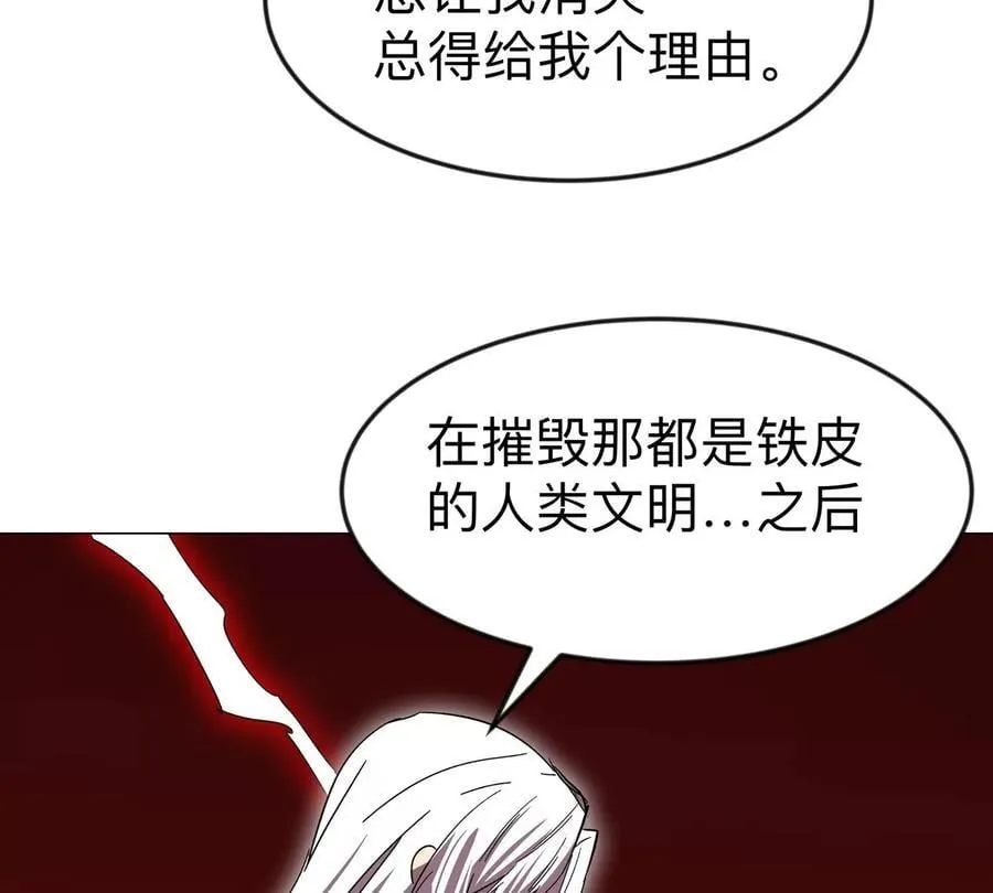 第119话 神？0