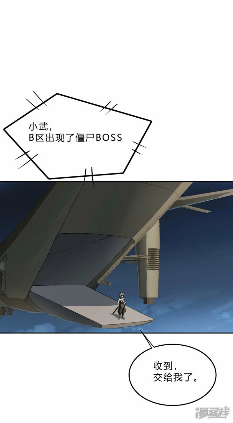 05谁是BOSS？我是王4