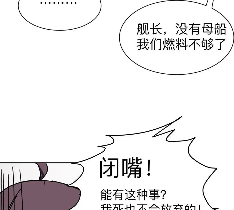 第103话 活了2