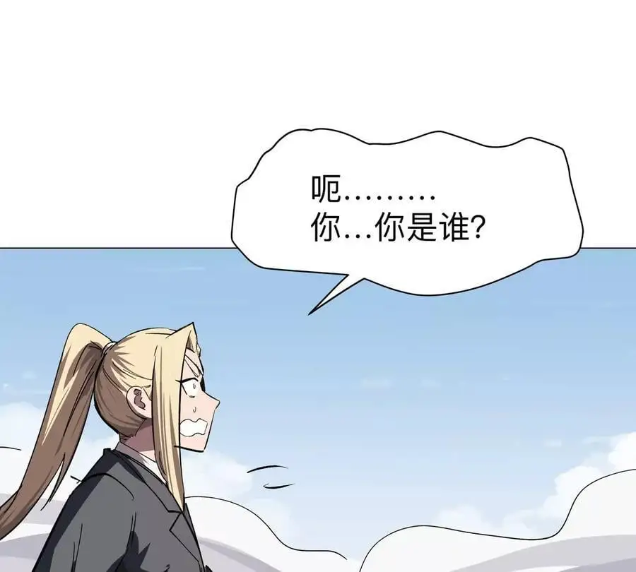 第44话 谁敢拦我？1