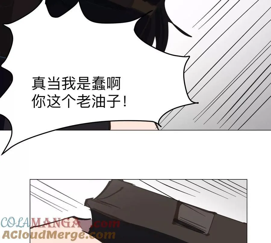 第91话 你是谁？2